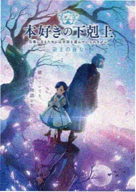 小姐 海报